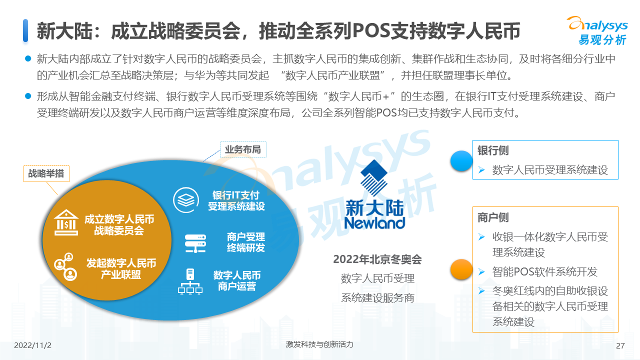 产品经理，产品经理网站